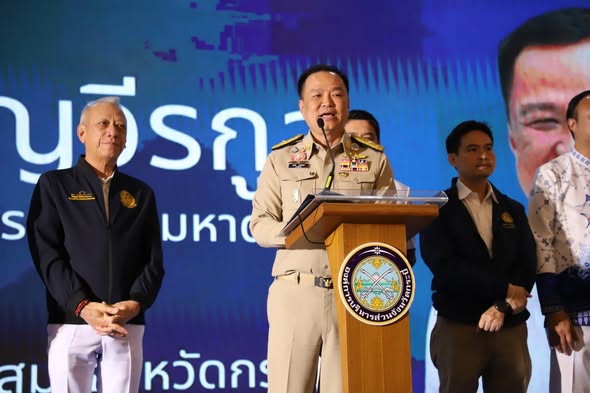 วันศุกร์ที่ 24 ตุลาคม 2568 เวลา 15.30 น. ที่แพทตินัท ฮอลล์
