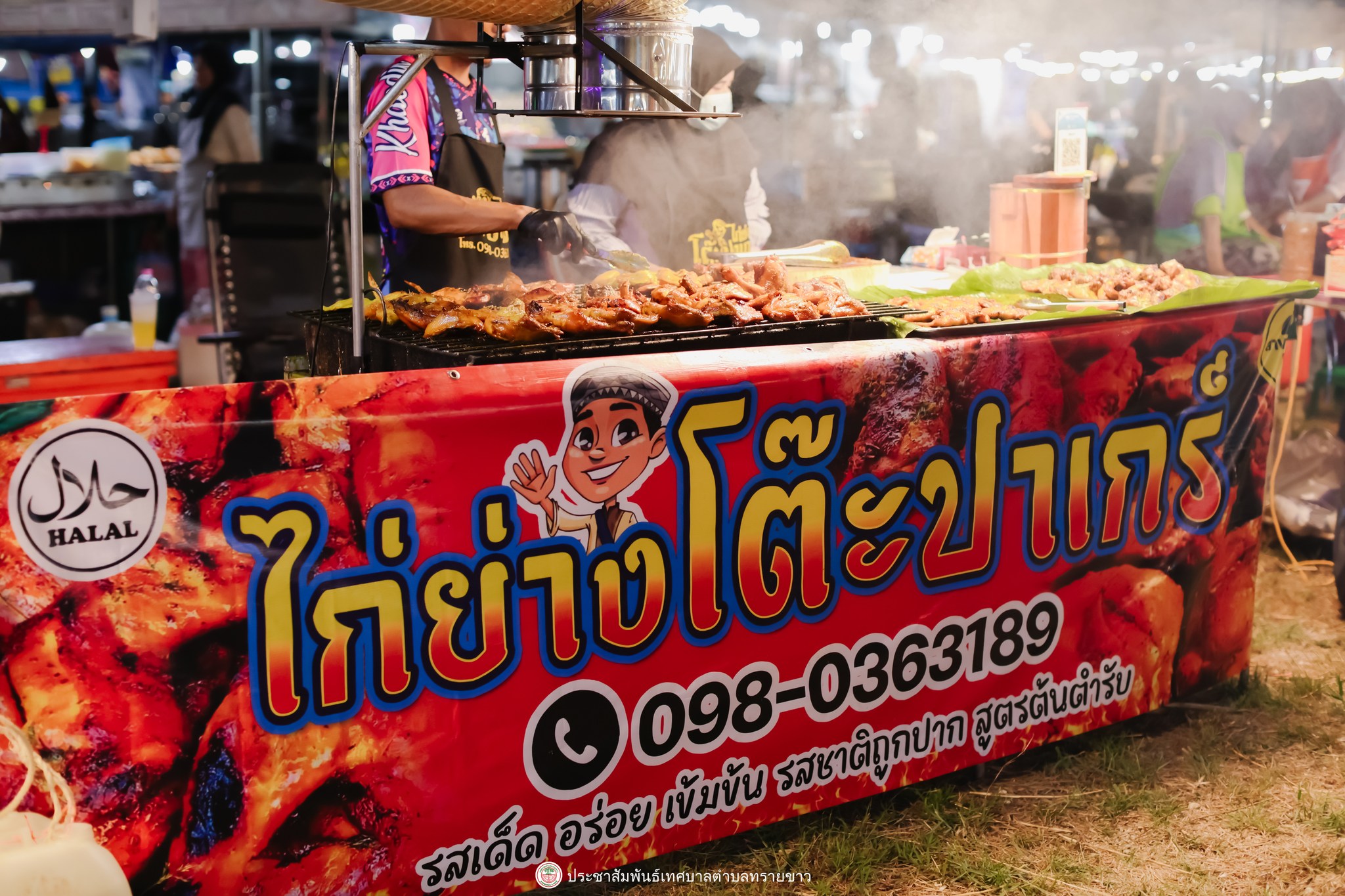 งานเมาว์ลิดกลางตำบลทรายขาว จัดขึ้นตั้งแต่วันที่ 30 มกราคม - 1 กุมภาพันธ์ พ.ศ.2569 ณ สนามกีฬากลางตำบลทรายขาว(บ้านห้วยลึก) ตำบลทรายขาว อำเภอคลองท่อม จังหวัดกระบี่