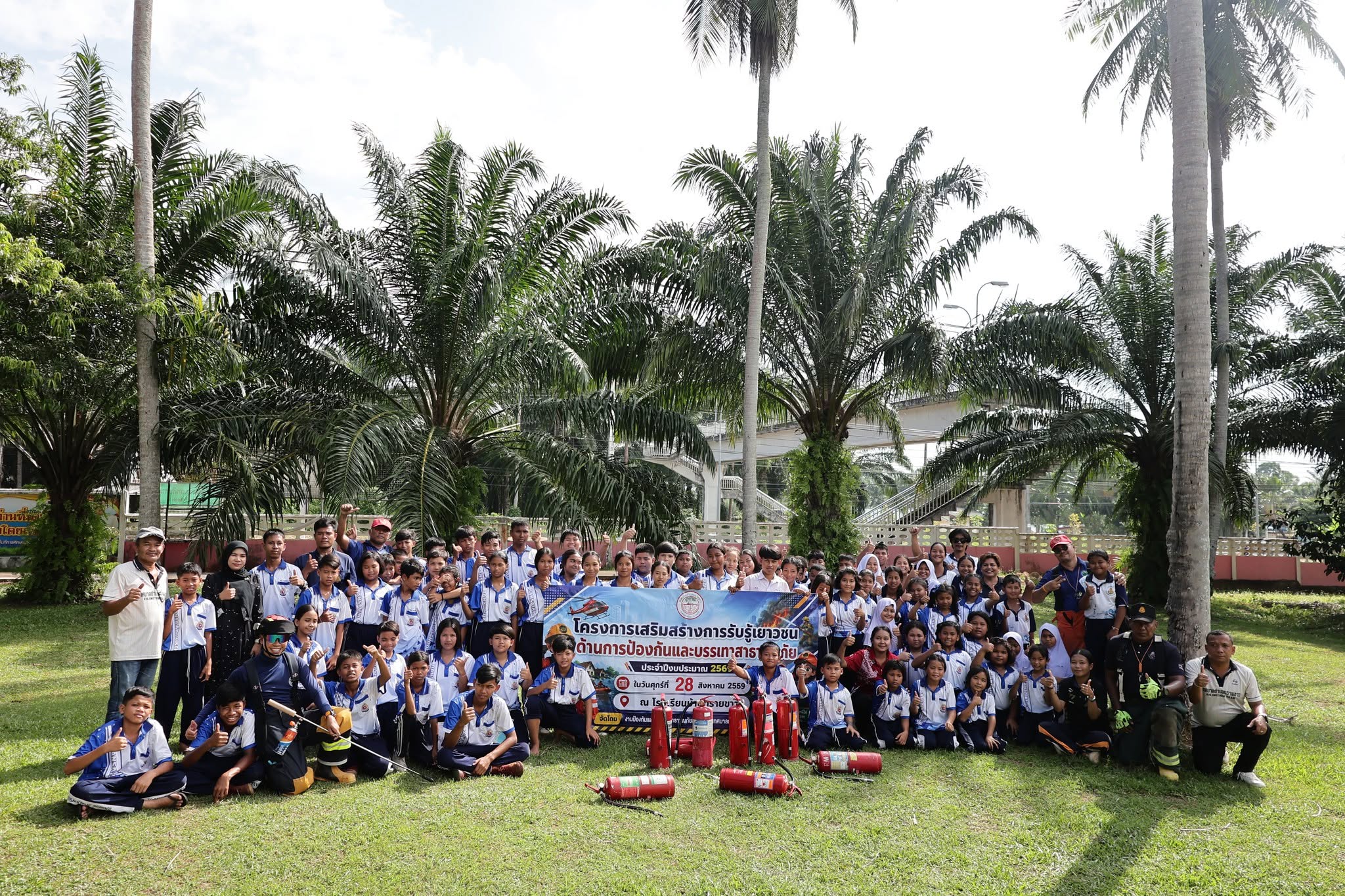 วันศุกร์ที่ 28 สิงหาคม 2569 ที่ โรงเรียนบ้านทรายขาว อำเภอคลองท่อม จังหวัดกระบี่
